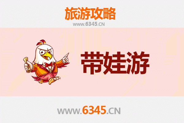 神农架新华镇亲子游攻略：自然探索与趣味体验的完美结合