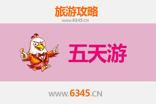 天门汪场镇五天四夜深度游攻略：探索江汉平原的田园风情