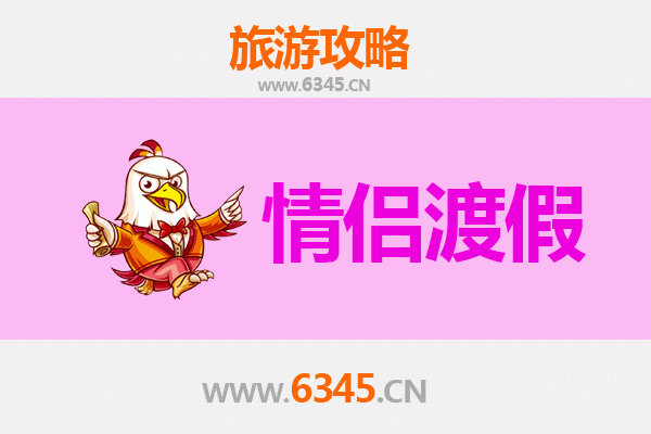 荆门掇刀情侣浪漫之旅：探秘古韵与自然的甜蜜时光