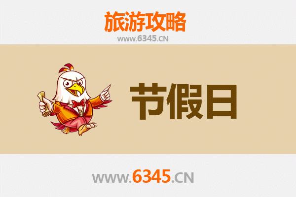 湖北出发承德避暑山庄清凉之旅全攻略