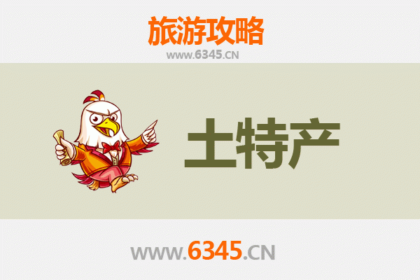 鄂州梁子湖旅游必带土特产推荐清单