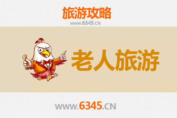 恩施建始银龄漫游指南：轻松惬意的山水养生之旅