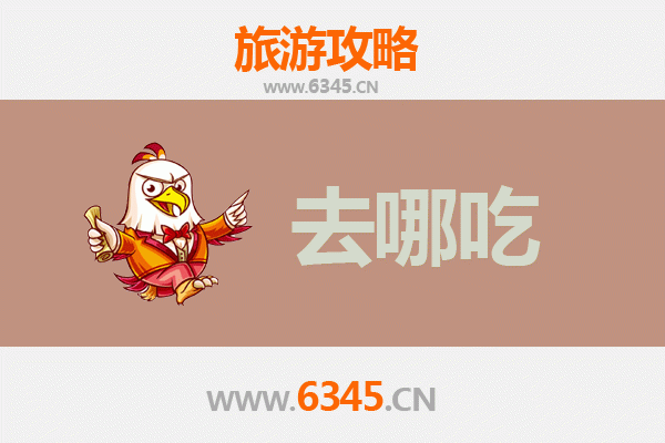 十堰郧西美食攻略：地道特色菜品寻味指南