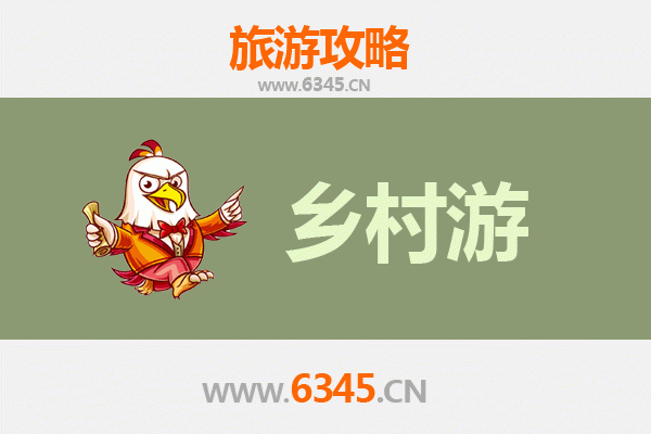 湖北乡村旅游精品线路：田园诗画与古韵乡愁之旅