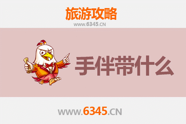 仙桃郑场镇出发：湄洲岛朝圣与海岛风情全攻略及手伴指南